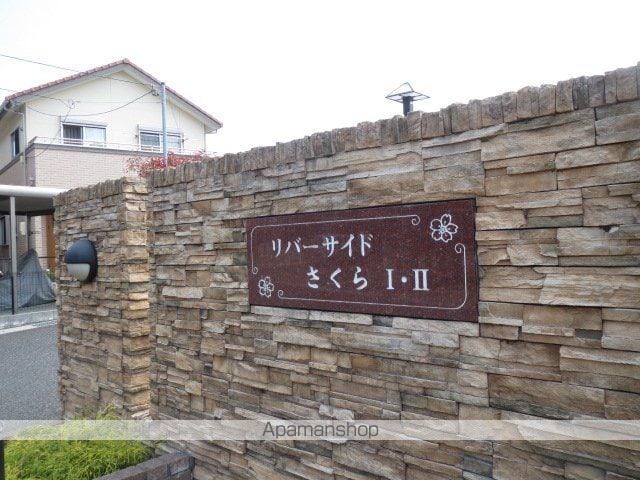 リバーサイドさくらIIの玄関写真
