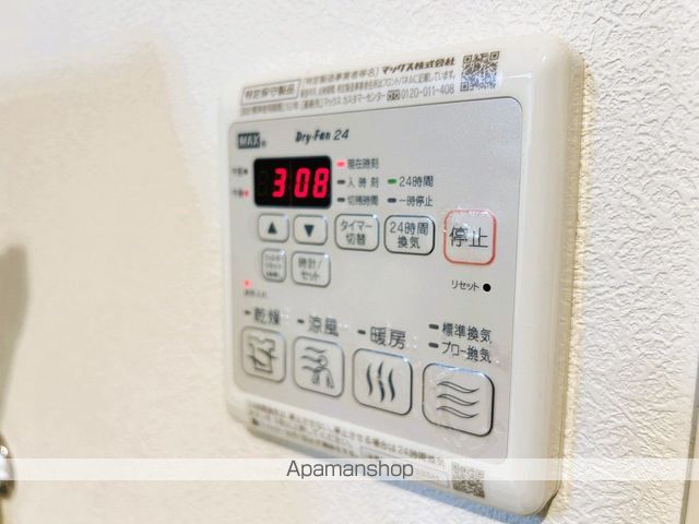 アーテルの内装写真
