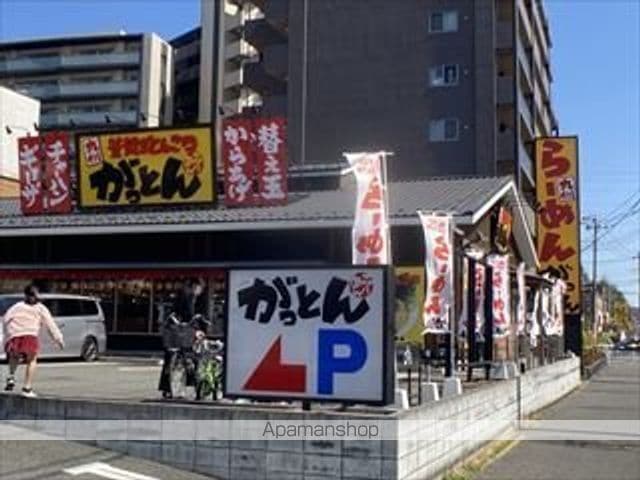 アパガーデンパレス多摩境の周辺写真