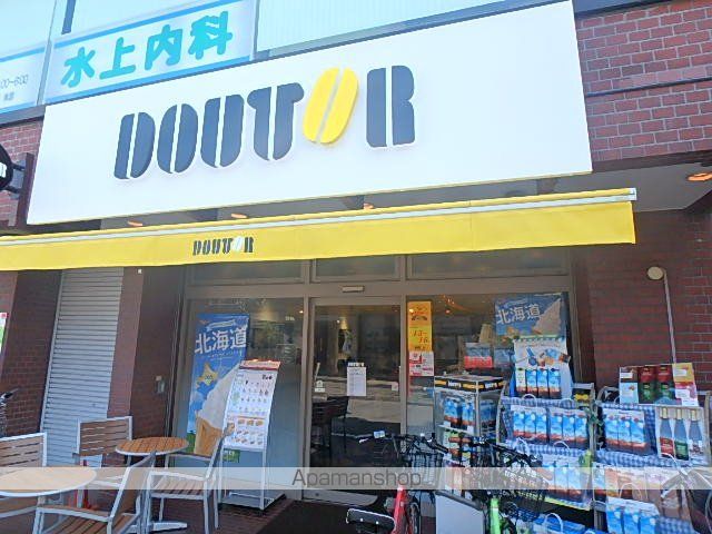 ドナールランドの周辺写真
