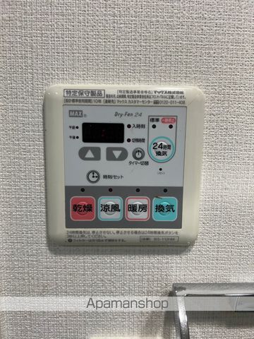 【中野区弥生町のマンションの写真】