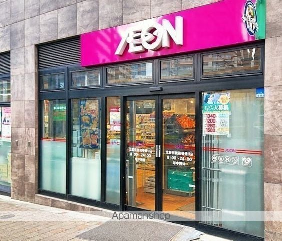 アステラホーム西新宿の周辺写真