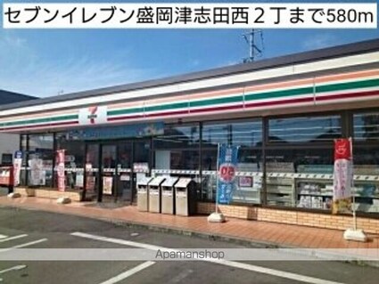 サニーグランデ[2DK/46.97m2]の周辺2