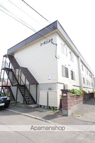 コーポこしかわの外観写真