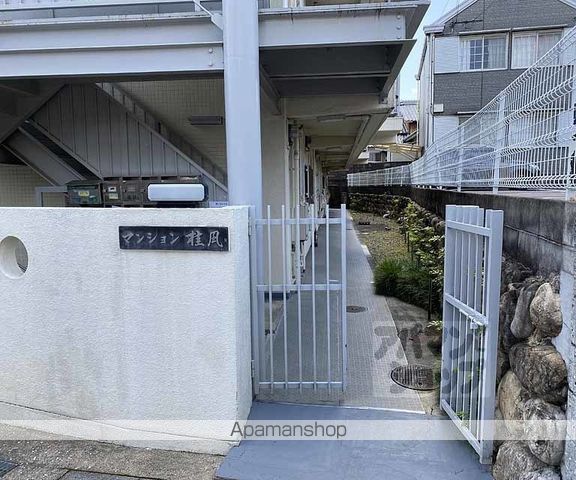 マンション桂風の玄関写真