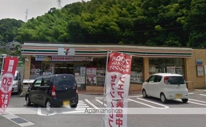 広島県広島市安芸区中野２丁目[1R/31.15m2]の周辺1