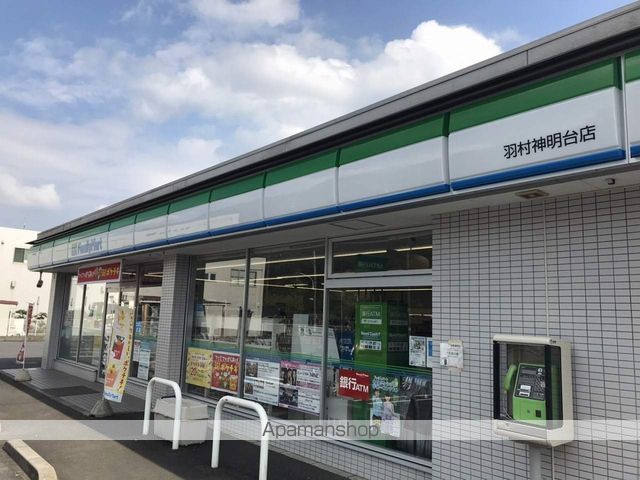 レオパレス神明台の周辺写真