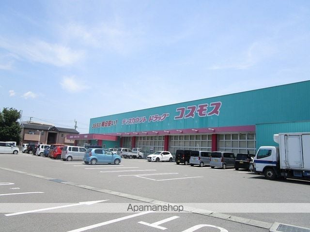 フルールメゾン A棟の周辺写真