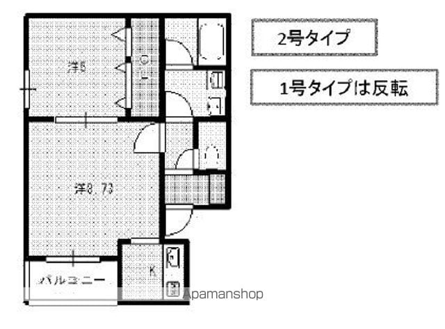 アプリーレ和白の間取り