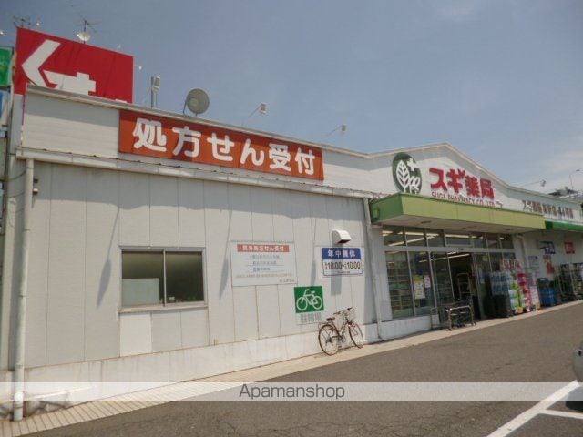 カナージュ社が丘.の周辺写真