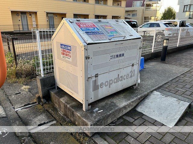 レオパレスコージーコートのその他写真