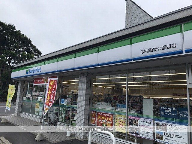 アフロディーテの周辺写真