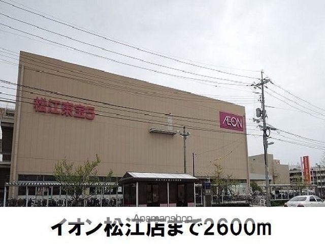SUNNYコア・Tの周辺写真
