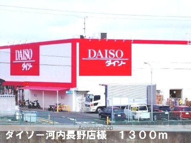 メゾンジャスティスDの周辺写真