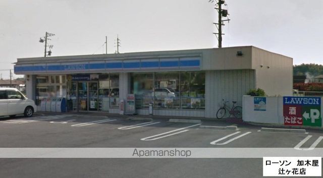 グランディール東海の周辺写真