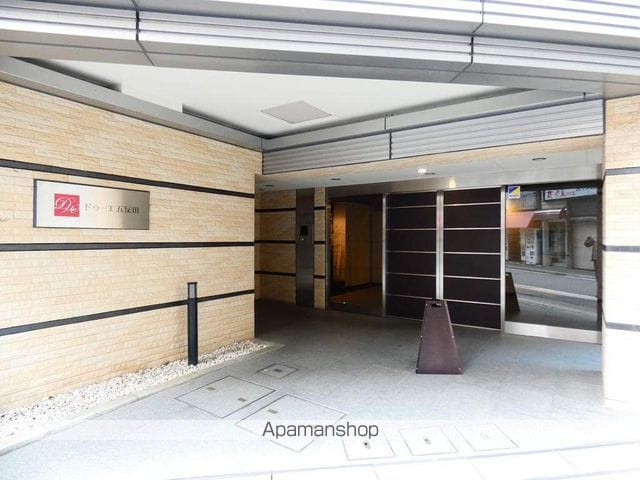 ドゥーエ五反田の外観写真