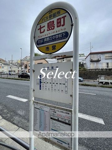 G・Aヒルズ東白楽の周辺写真