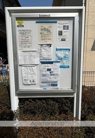 レオパレスINOHARAの内装写真
