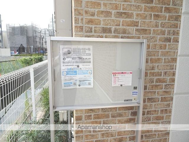 大阪モノレール本線 南摂津駅 徒歩18分 2階建 築15年のその他写真