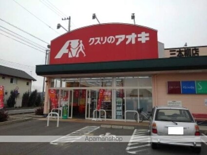 アヴニール・宮島　Ａ[2LDK/67.67m2]の周辺8