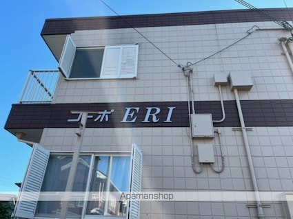 コーポＥＲＩ[1LDK/46.21m2]の外観5
