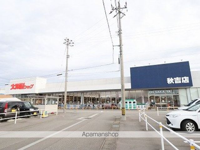 パティオ中川原の周辺写真