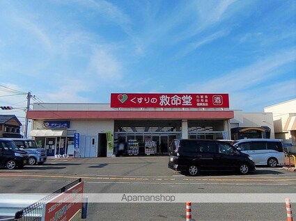 レオパレスサンモリッツ[1K/23.71m2]の周辺3