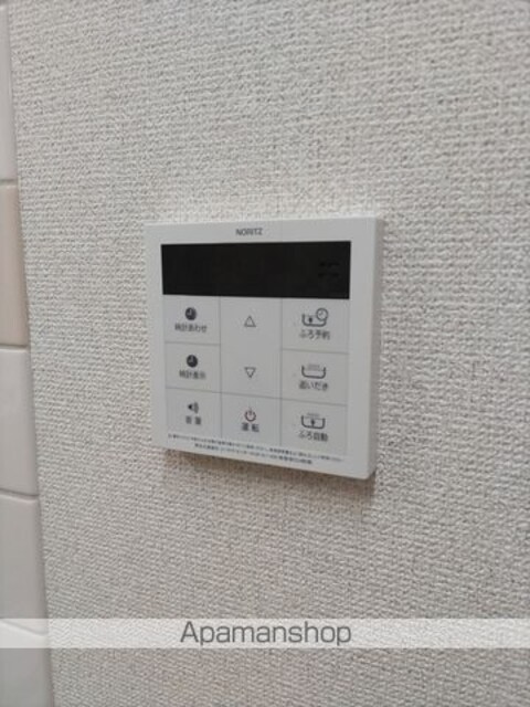 アルテール左入[3DK/52m2]のその他設備
