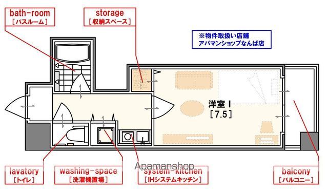 ソレアードトレスなんばWESTの間取り写真