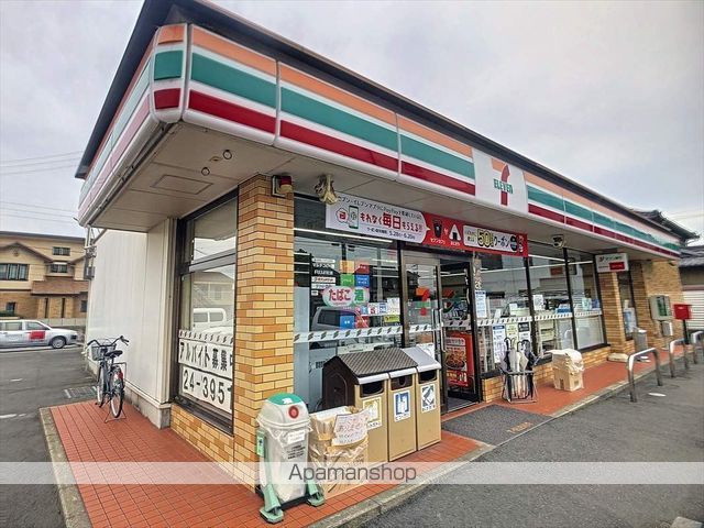 藤井マンション高倉の周辺写真