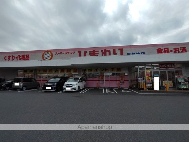 メリディアン3号館の周辺写真