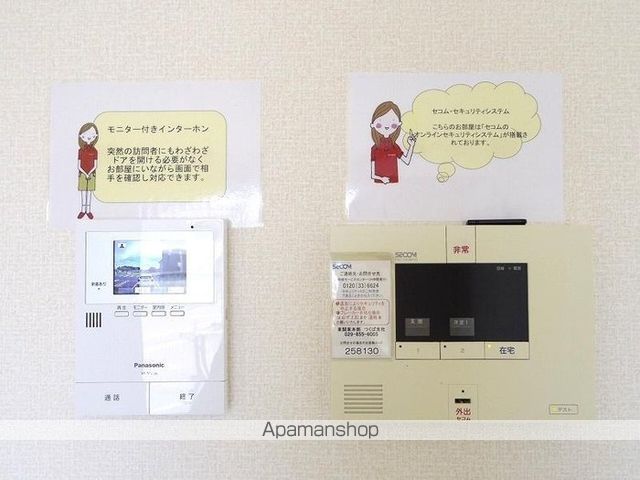 ファミリアつくばの内装写真