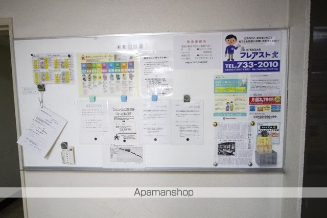 マンションニューエルムのその他写真