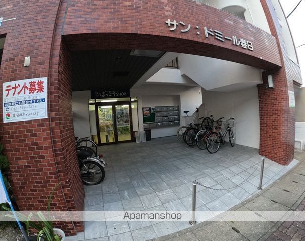 サンドミール春日のその他写真