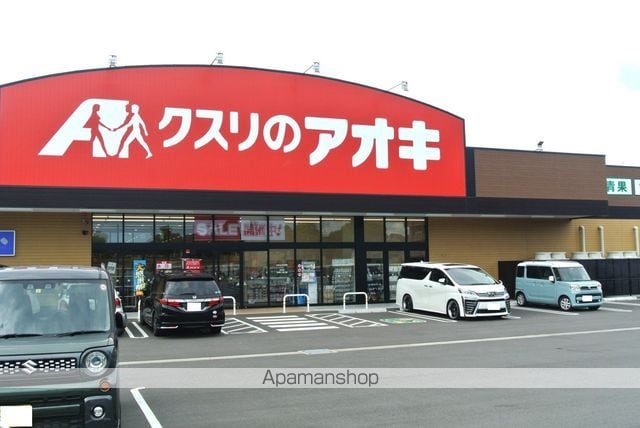 メゾン横須賀の周辺写真