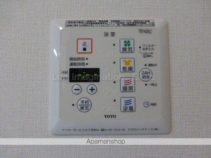 ｌａ　ｃｈａｎｃｅ（ラ・シャンス）[2LDK/66.12m2]のその他設備