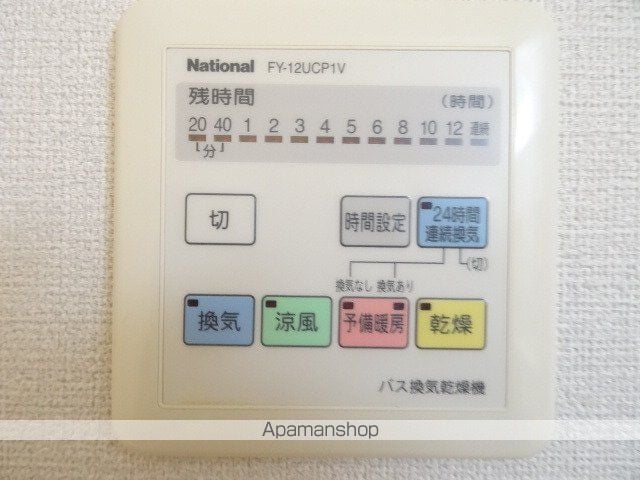 ホポロ古町の内装写真