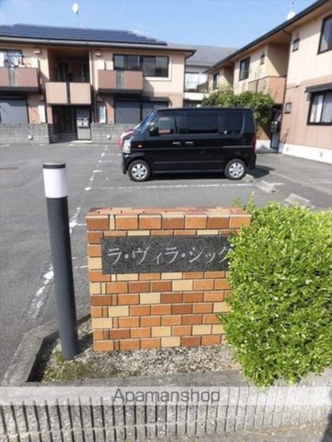 和歌山県海南市岡田[1LDK/48.79m2]の外観3