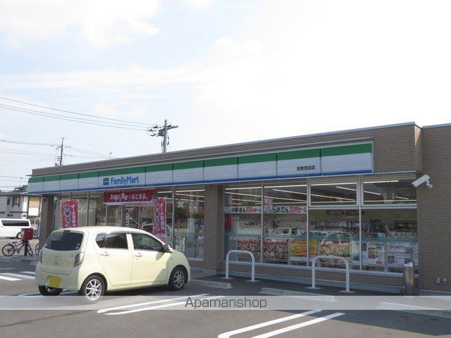 グランパス21の周辺写真