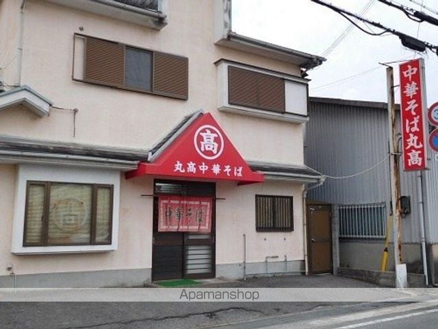 セジュール誠の周辺写真