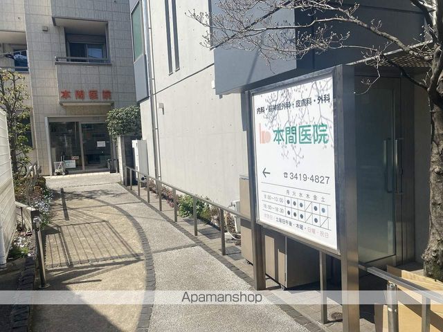 HF若林公園レジデンスの周辺写真