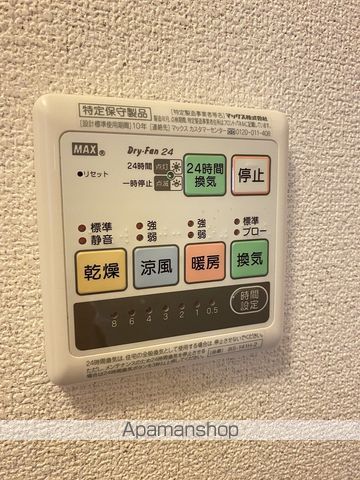 ディアス八幡の内装写真