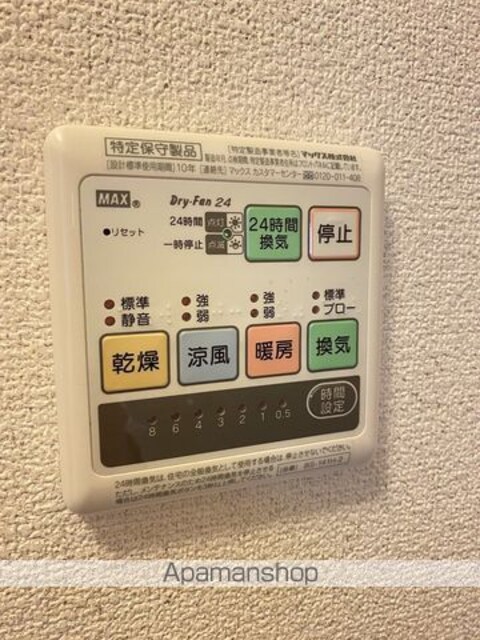 ディアス八幡[1K/24m2]の内装4