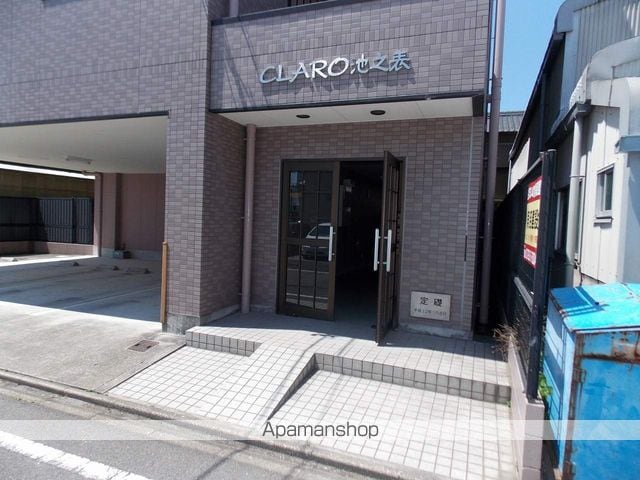 クラロ池之表の外観写真