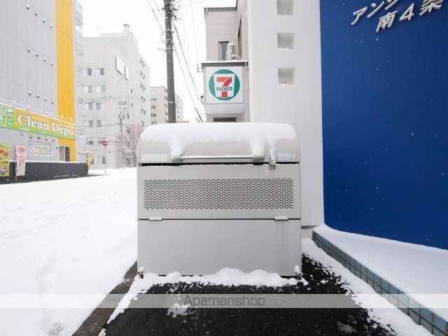 アンシャンテ南4条のその他写真