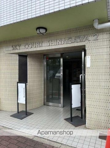 スカイコート品川第二の玄関写真