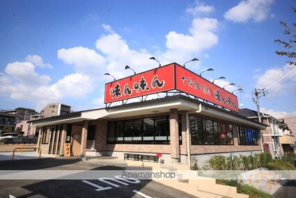 グランドール堀口２[1R/17.75m2]の周辺3