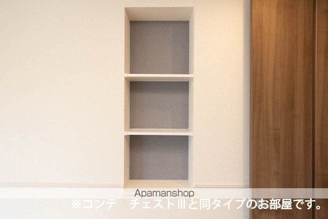 グランツ宇津木の内装写真