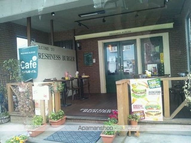 ハイツ高山の周辺写真