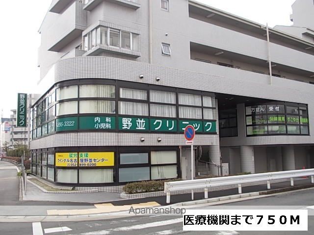 アイレットコートIの周辺写真